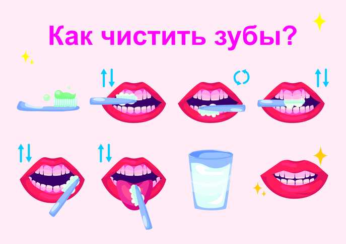 ТАЗА ТИШТЕР — БЕКЕМ ДЕН СООЛУК