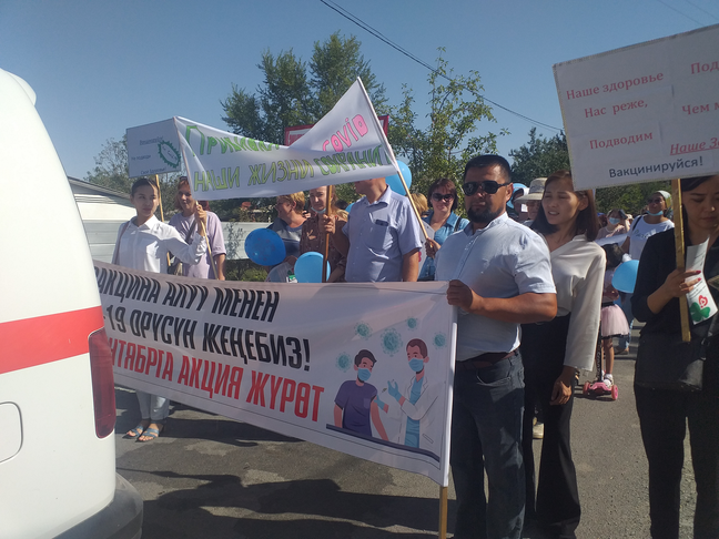 Панфиловский район. Вакцинация.